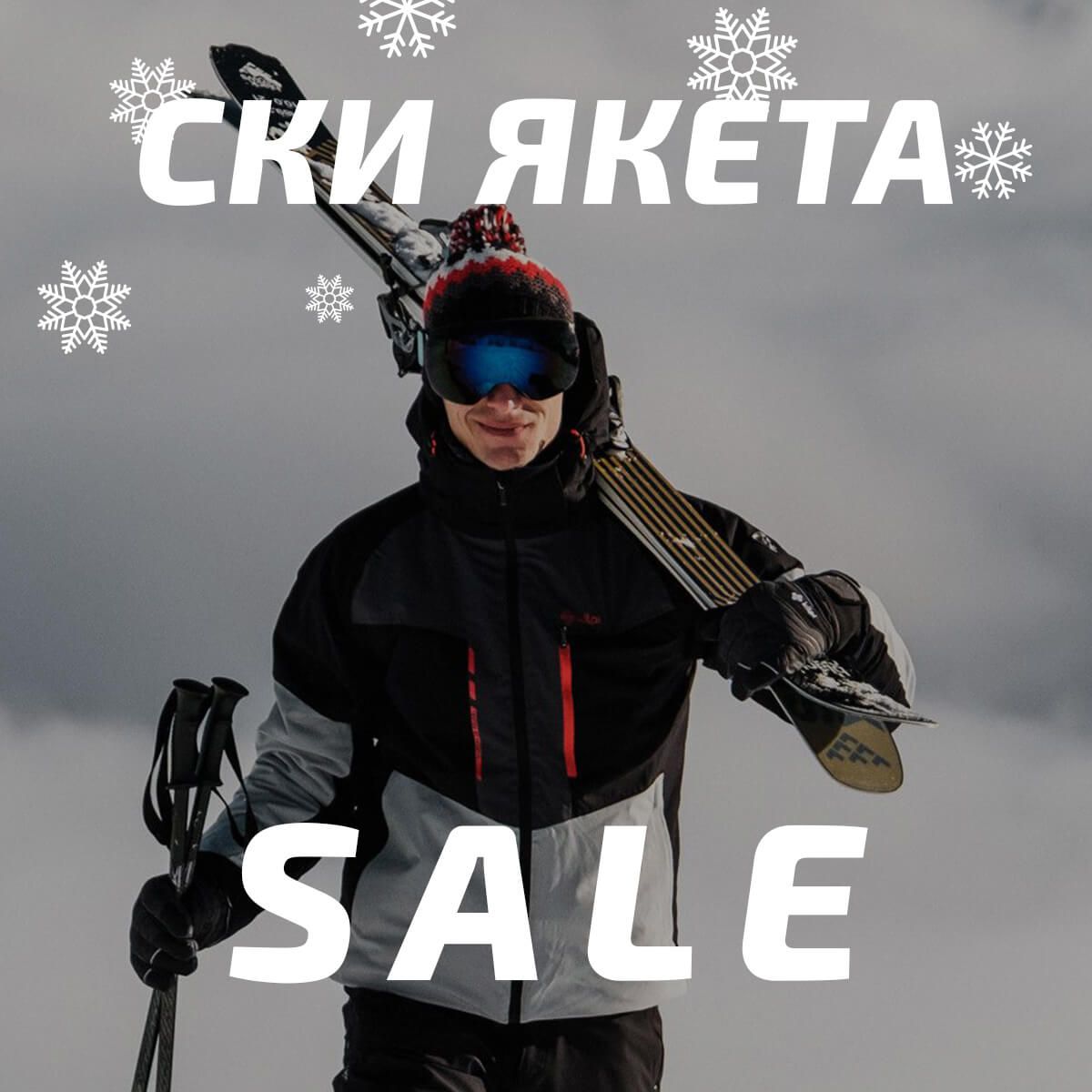 https://www.extreme-bg.com/ski-yaketa